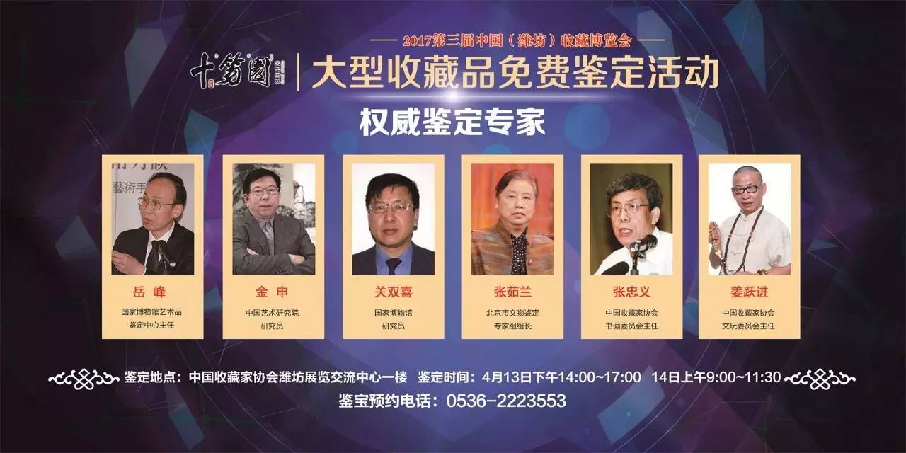 连线听泉鉴宝男子神秘消失，警方迅速行动成功寻回