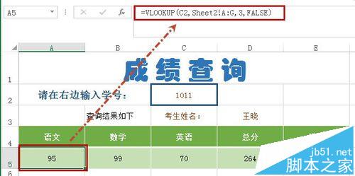 阳泉个人二手房最新实地数据验证报告（set19.98.32）