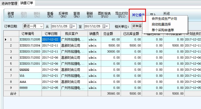 关于我们 第1264页