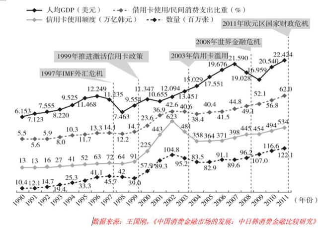 俄方视角下的韩方反应，背景分析与解读