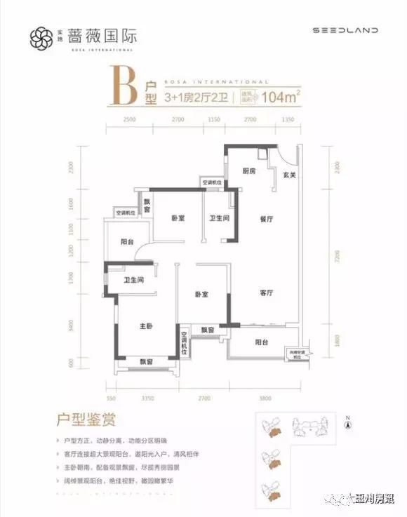 惠州东湖九区最新房价概览，深度解析惠州东湖区域概况与房价走势