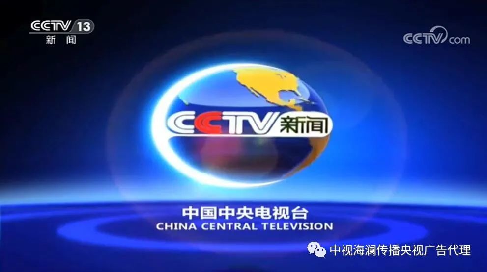 CCTV4最新一期主题概览，聚焦今日关注焦点