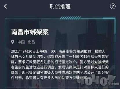 揭秘犯罪大师新篇章，科技巨擘的侦探利器重塑犯罪追踪体验！