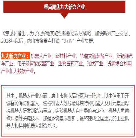 聚焦27日振峰最新招工，解读新动向与趋势分析