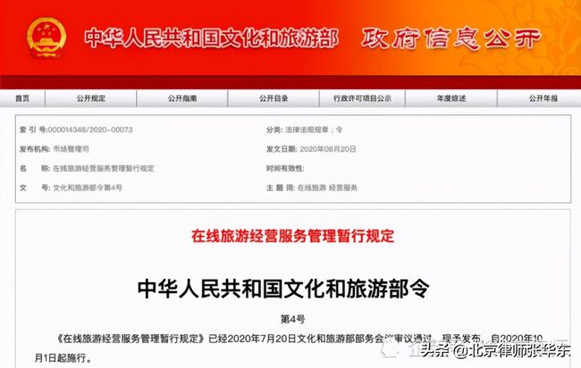 关于27日逼里香最新网址的探讨与涉黄问题的警示