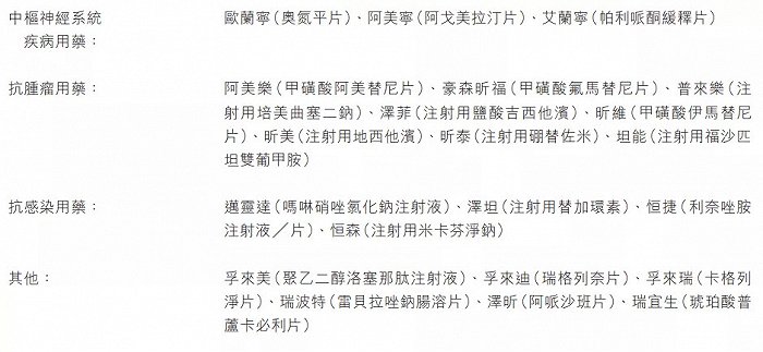 上门为婿最新章节深度解析与背景探讨