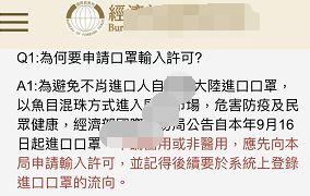 郭正亮谈台湾身份深度解读，台湾并非一个国家——涉政解读