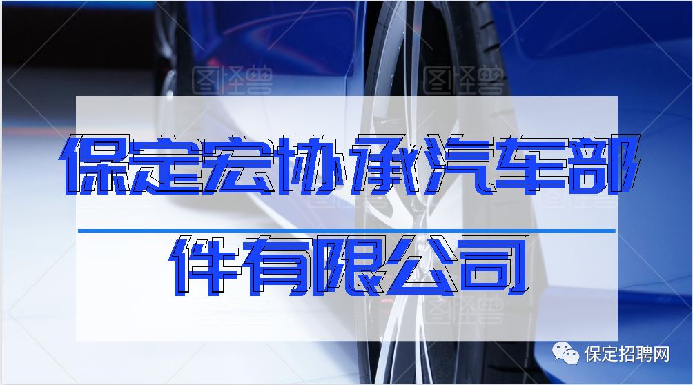 最新定州招聘信息全面解析，特性、用户体验、竞品对比及用户群体深度分析