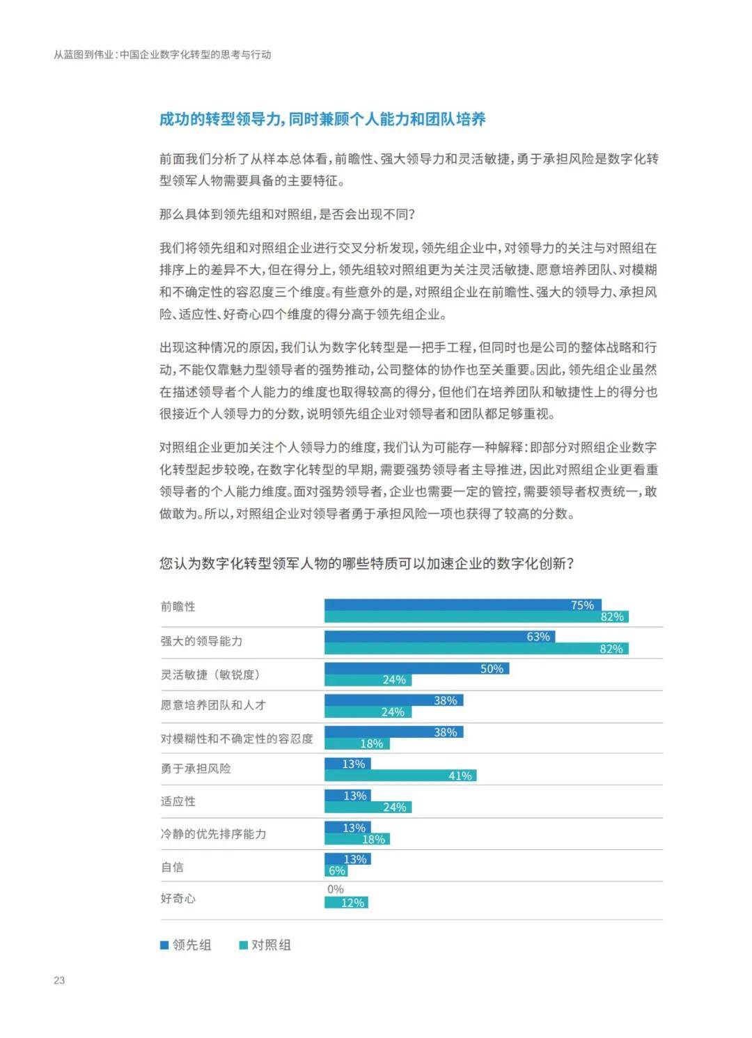 澳门正版资料大全资料贫无担石,统计解答解析说明_原始版3.838