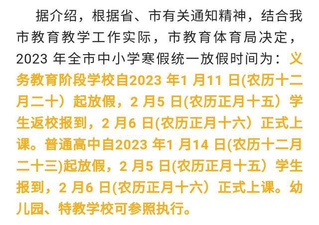 河南疫情第29天的温馨日常与深厚友情，最新信息及特殊趣事