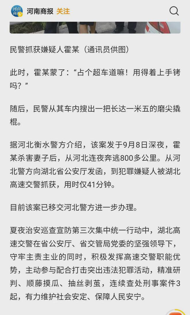 衡水重大案件最新进展深度解析，背景、进展与影响审视报告