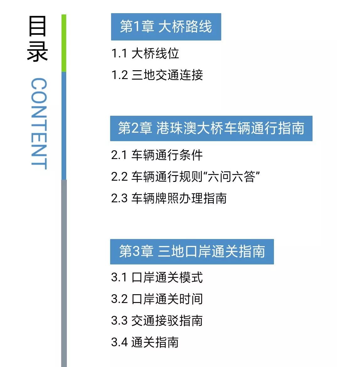 澳门今晚一肖必中特,操作解答解释落实_演示制4.939