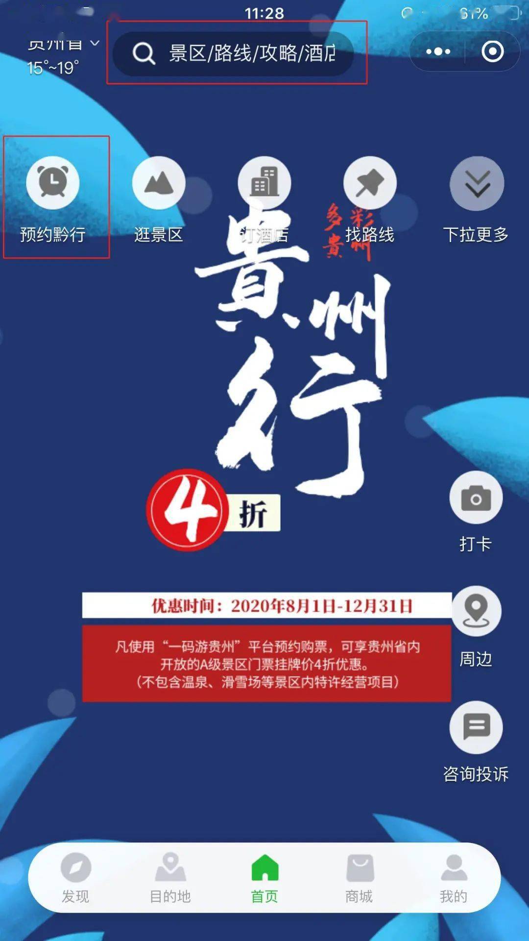 企业新闻 第1161页