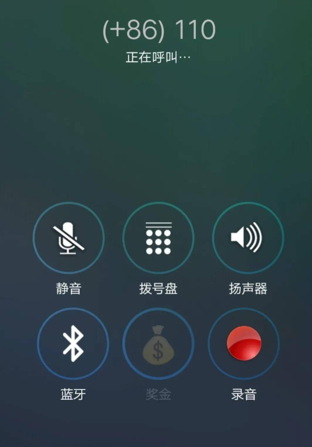 重磅更新！iPhone通话录音功能解锁，操作指南全解析