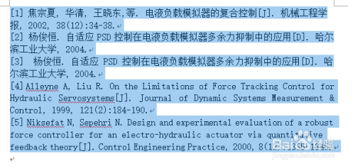 2024年正版资料免费大全挂牌,高速响应方案解析_工具版7.51