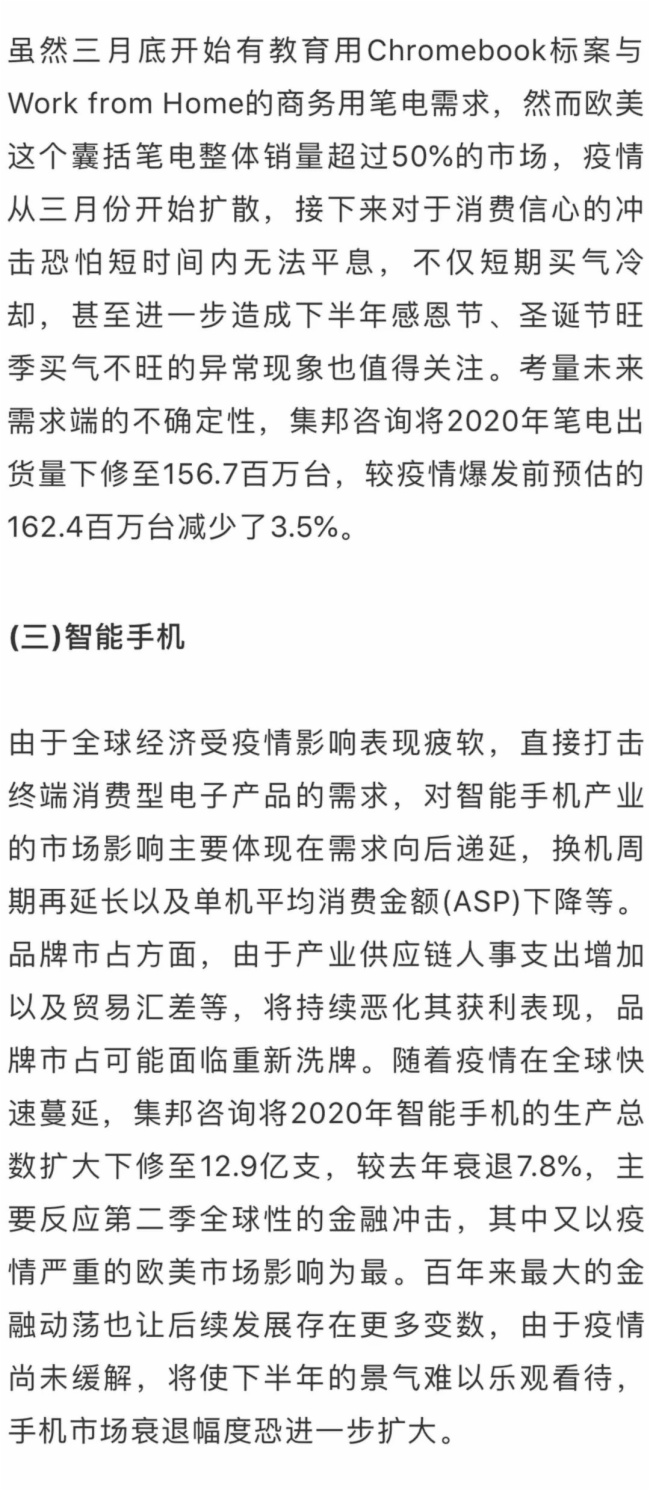 最新进展深度解析，30日肺炎疫情与产品体验全面评测