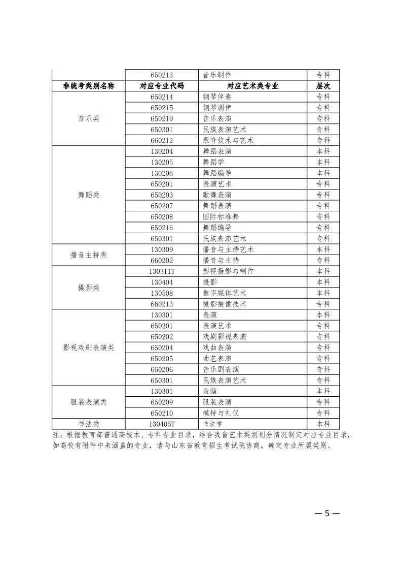 澳门开奖结果+开奖记录表013,立刻落实策略探讨_更新版7.769