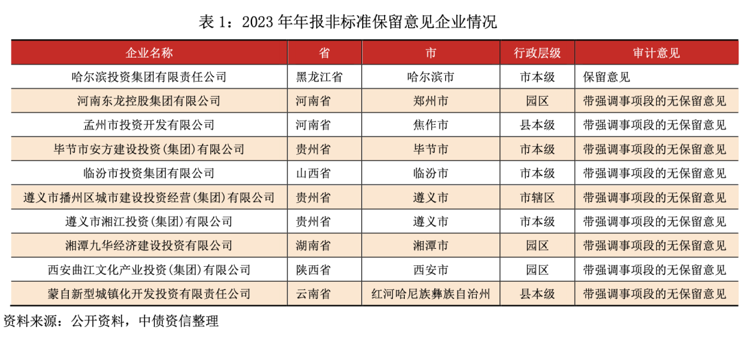 2024澳门今晚开什么生肖,现象解答解释定义_证券版4.682