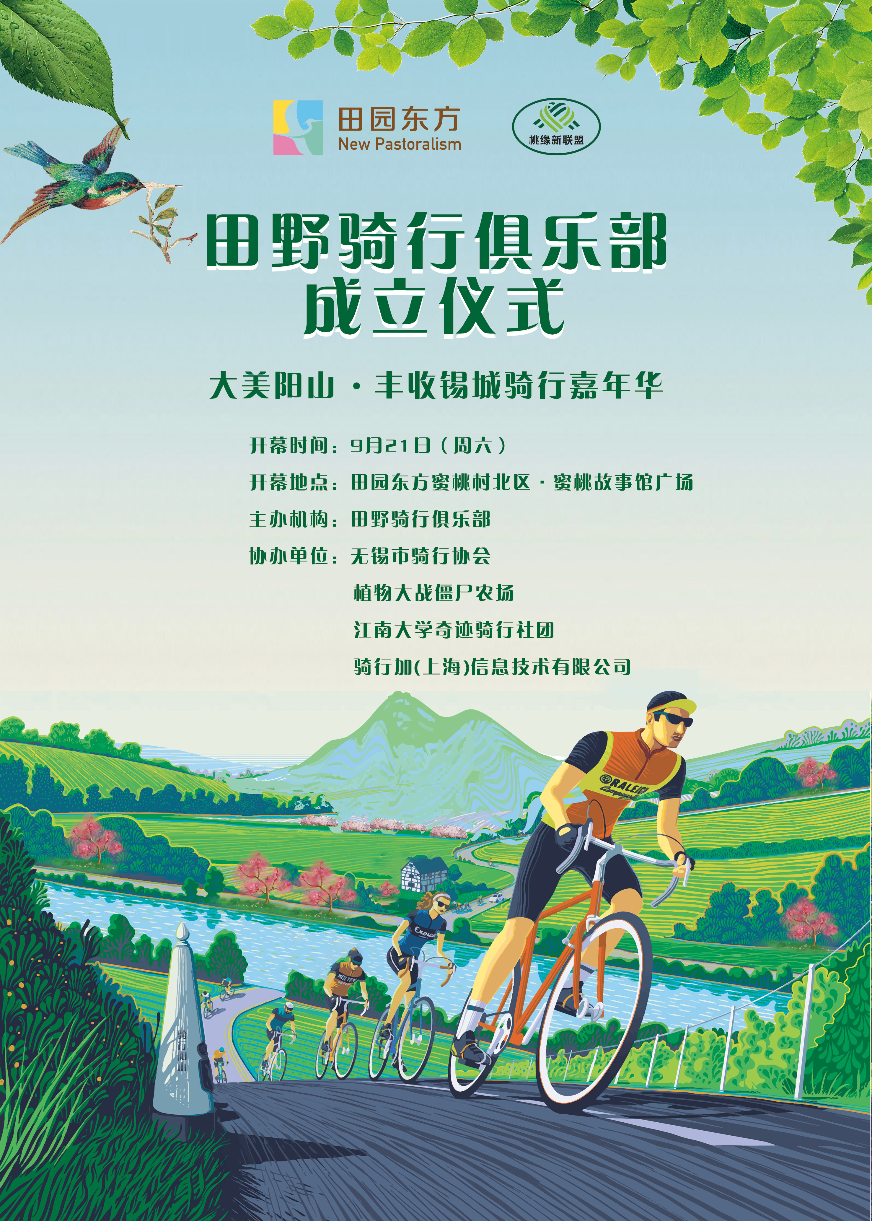 问政山东行，爱与陪伴的温馨日常之旅