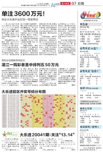 2024新澳门天天开好彩大全正版,重要性说明方法_版本款3.333