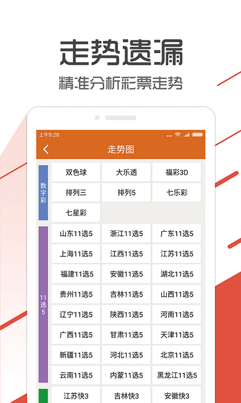 管家婆一码一肖资料,全方解答解释落实_显示型8.649