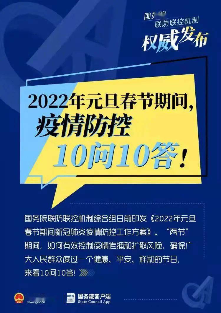 新澳门出今晚最准确一肖,标准化解答落实目标_订阅集0.117