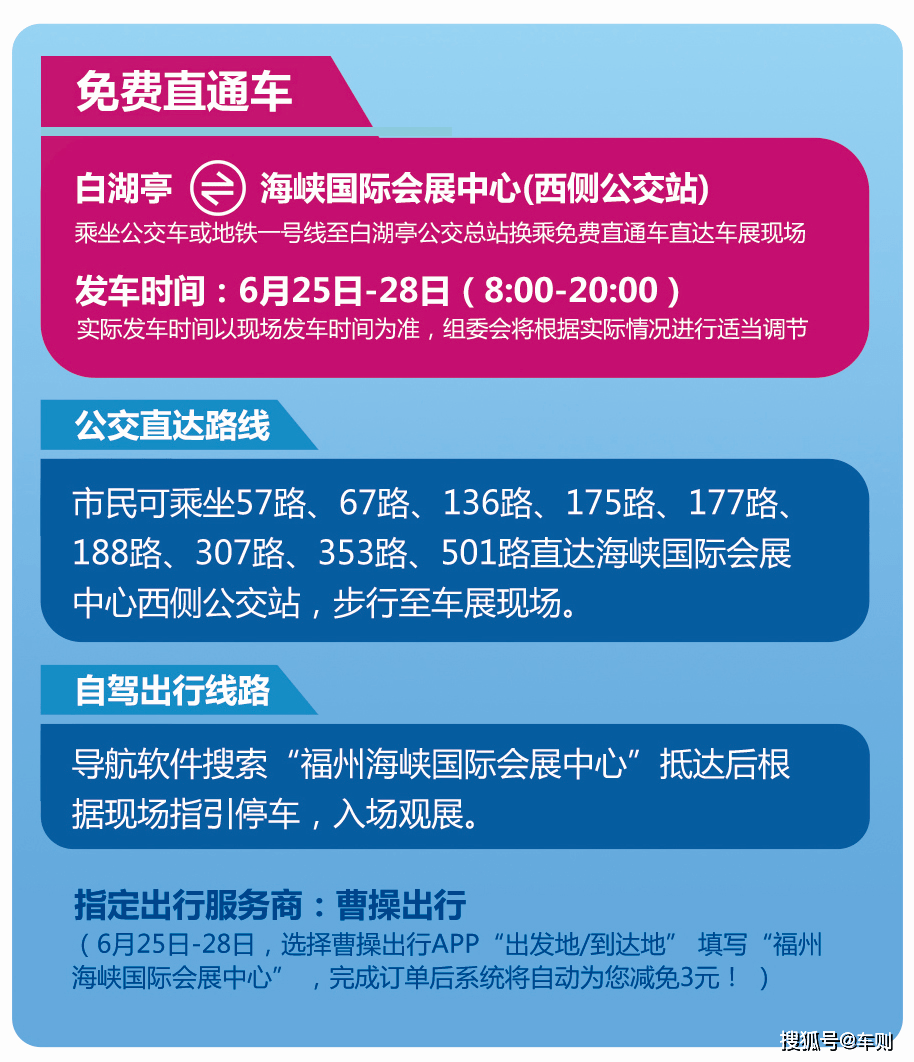 今晚开一码一肖,优化方案落实探讨_智能版7.138