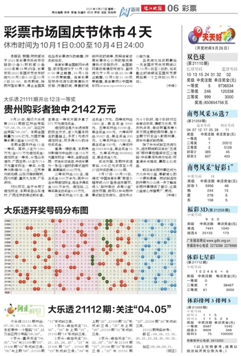 2024年澳门天天开好彩最新版,绝妙解答解释落实_起始版7.841