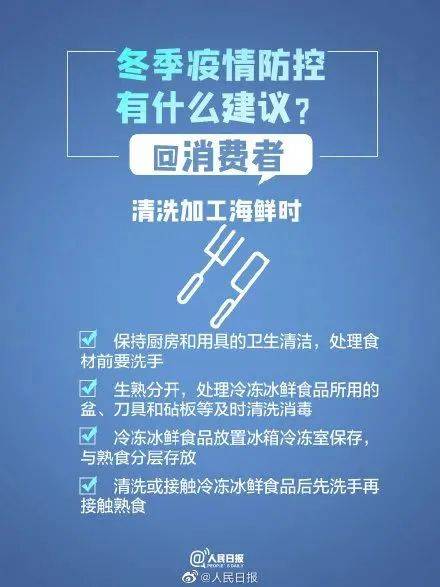 新澳最新最快资料,高效设计策略方案_演示品6.253