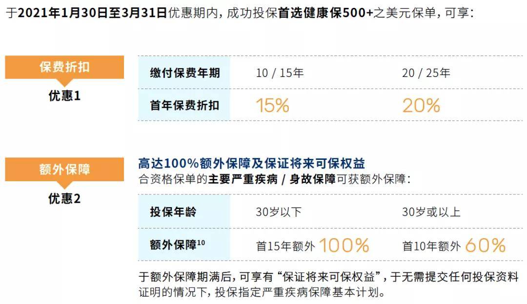 澳门免费公开资料最准的资料,断定解答解释落实_普遍版8.682