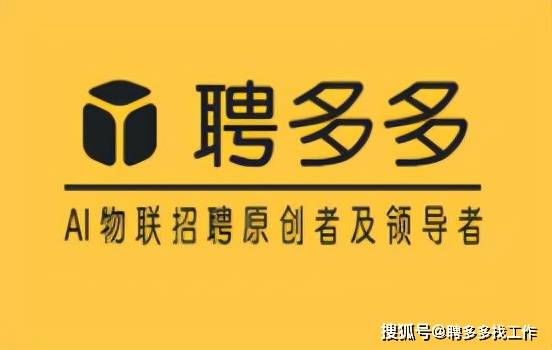 透视美丹招聘热潮背后的观点博弈，最新招聘动态解析