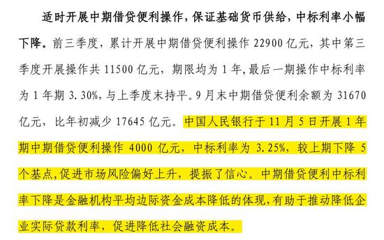 澳门正版资料与策略调整改进，别致版9.60.686的魅力与挑战