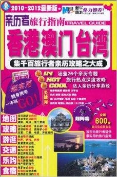 澳门游戏文化之旅，解读实地应用实践与旅行版风险警示，请注意，涉及娱乐活动的标题可能存在法律风险，请确保您的行为合法合规。