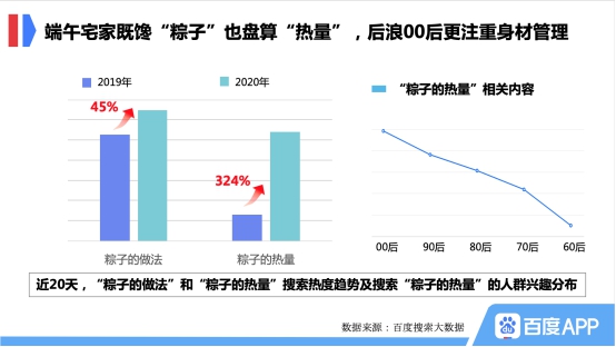 澳门一码一肖一待一中数据指导策略规划探索与风险警示（闪电版）