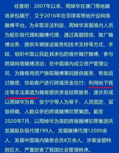 澳门特马与社会责任实施，极致追求中的探索与思考