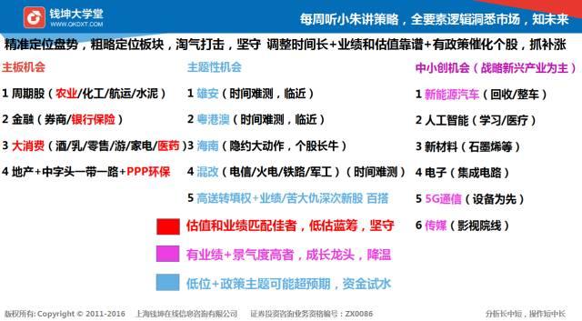 揭秘精准管家婆语音版更新内容与专业调查详解，探索6.29.454版本更新亮点与揭秘新功能