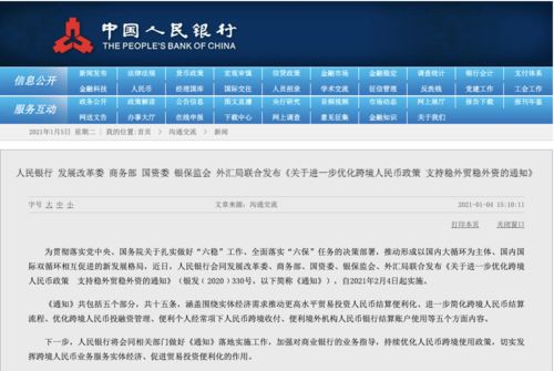 关于澳门游戏方案优化实施与并行版升级路径的探讨，未来展望及风险警示