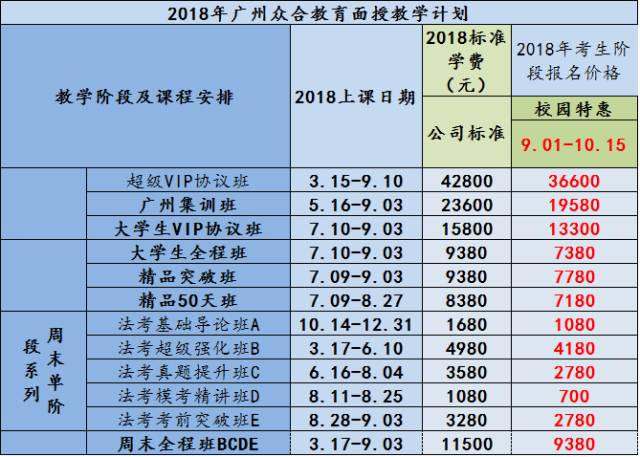 2024新澳门开奖，担保计划执行法策略_强劲版8.47.908