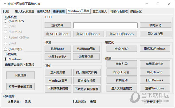 管家婆一码中一肖，快速处理计划_运动版8.47.851