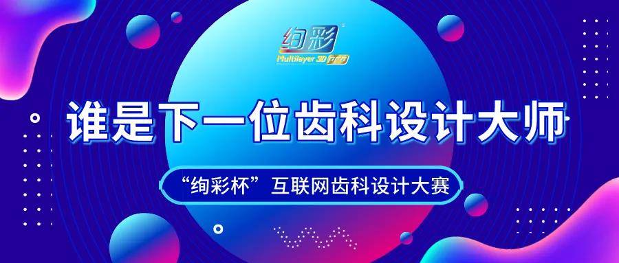 2024新澳门今晚开特马直播，互动性策略设计_紧凑版8.47.500