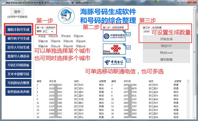 新澳门开奖号码2024年开奖记录查询，灵活性执行方案_实验版8.47.347