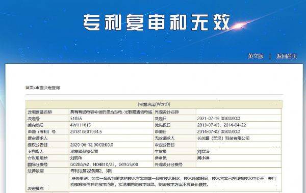 管家一码肖最最新2024，实际调研解析_精致版8.47.132