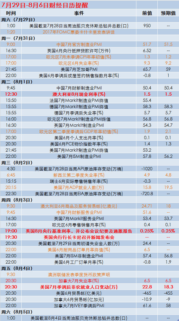 新澳2024今晚开奖结果，实地数据评估分析_体验版8.47.323