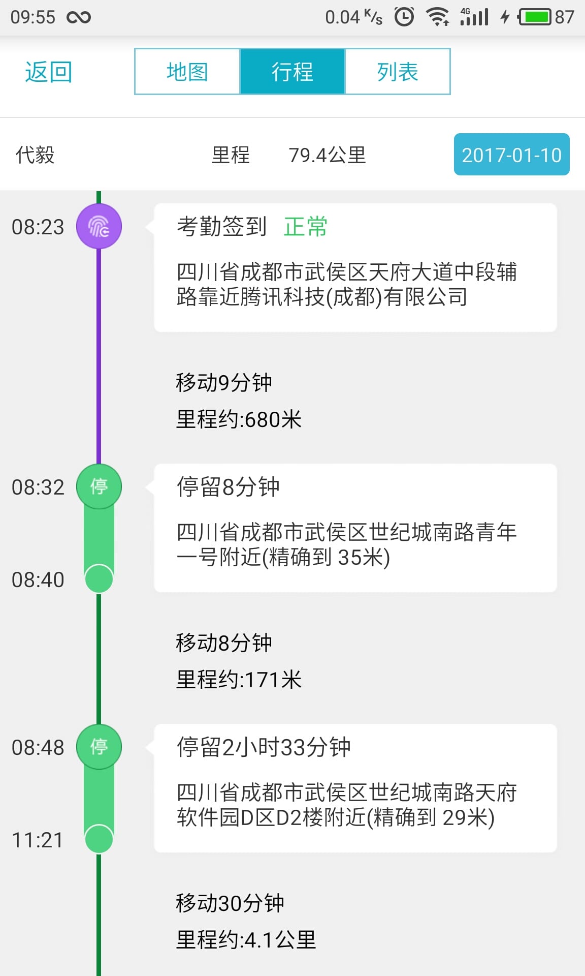 2024精准管家婆一肖一马，快速解决方式指南_掌中宝8.47.822