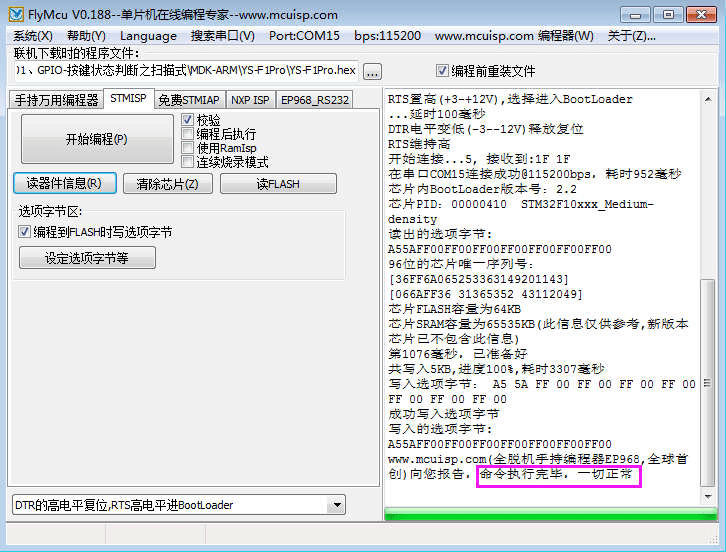 新澳精准资料免费提供510期，实时处理解答计划_目击版8.47.139