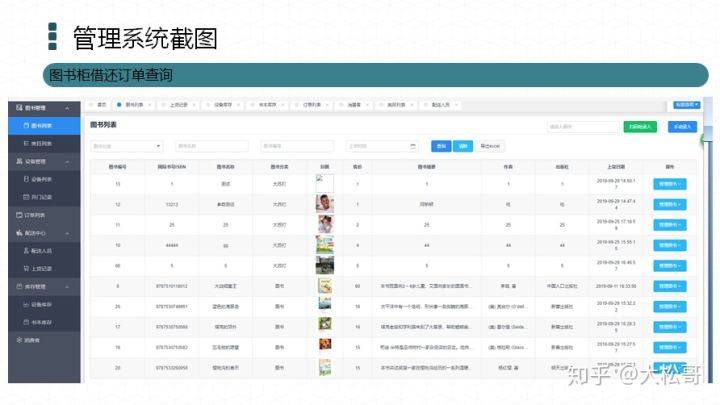 澳门最准的资料免费公开，灵活操作方案设计_The14.44.6