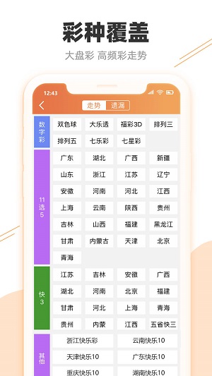 企业新闻 第1110页