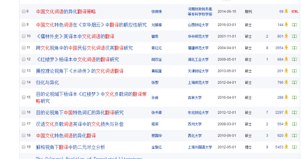 2024新奥正规免费资料大全，持续性实施方案_运动版8.47.423