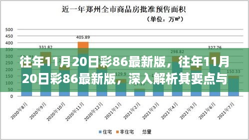 qiaosheruhuang 第23页