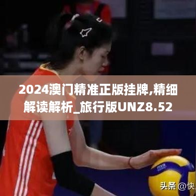 xingchijianyong 第20页